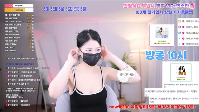 图片[5] - [Korean BJ] hikikomori52 2026-02-10 - KBJFan