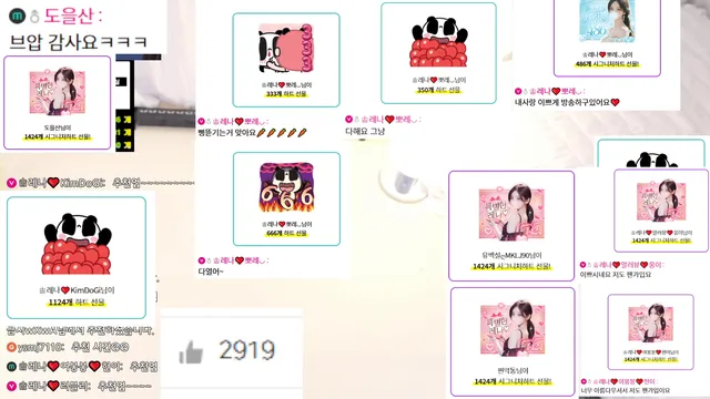 图片[3] - [Korean BJ] moem9e9 2026-02-21 - KBJFan