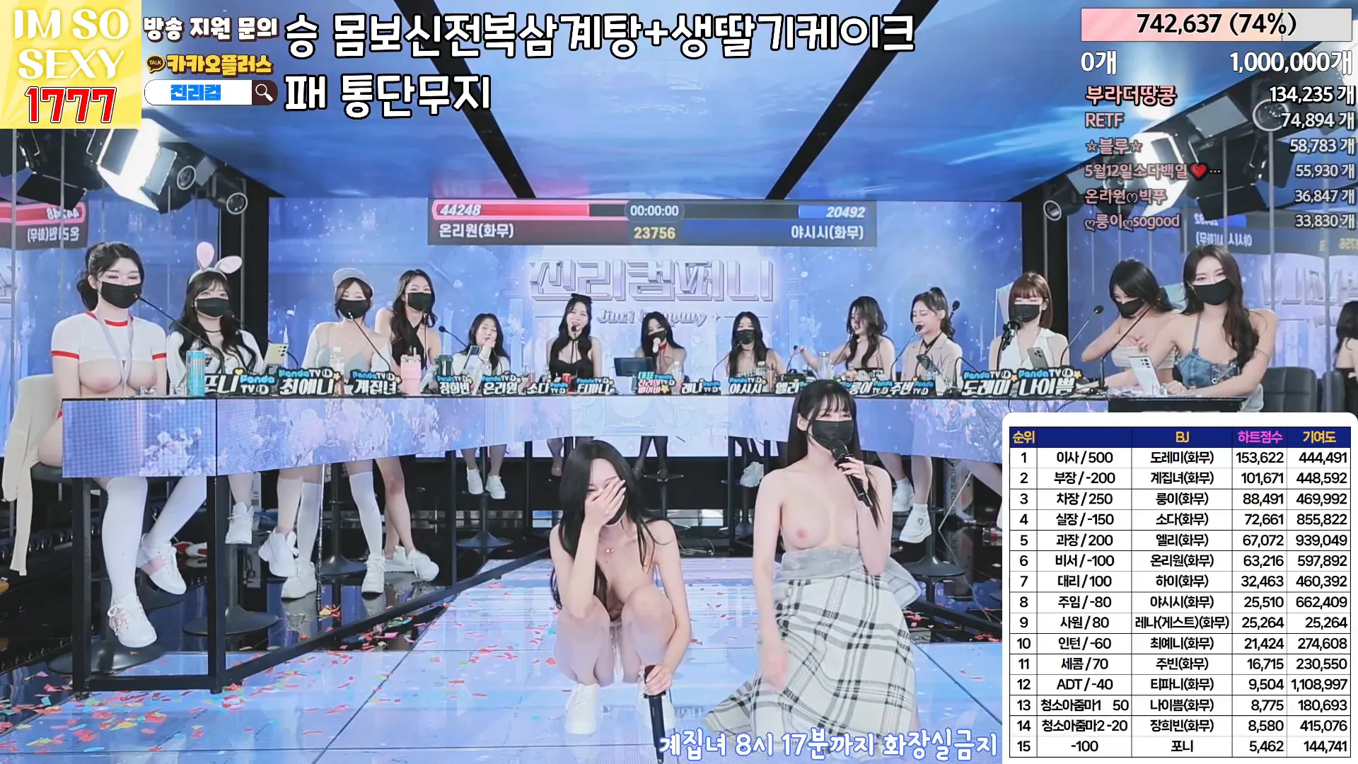 图片[39] - [Korean BJ] jinricp 2024-05-08 - KBJFan