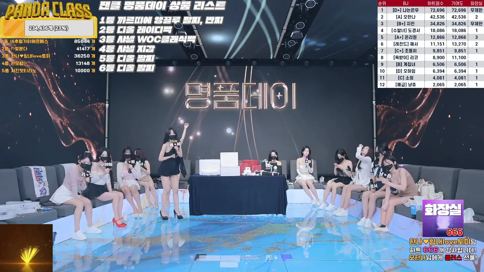 图片[18] - [Korean BJ] pandaclass 2024-10-10 - KBJFan