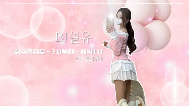 图片[6] - [Korean BJ] dlsrl990 2025-02-07 - KBJFan