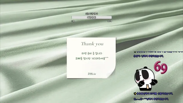 图片[2] - [Korean BJ] limelight 2025-05-12 - KBJFan