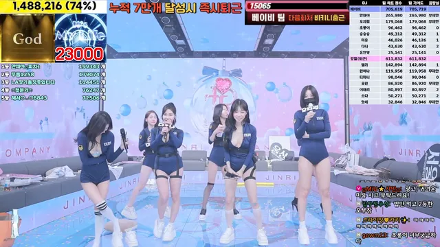 图片[75] - [Korean BJ] jinricp 2025-01-09 - KBJFan