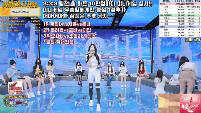 图片[28] - [Korean BJ] pandaclass 2025-05-17 - KBJFan