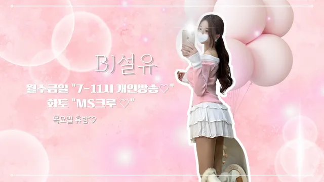 图片[3] - [Korean BJ] dlsrl990 2025-02-20 - KBJFan