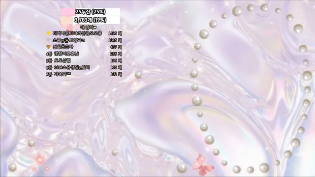 图片[6] - [Korean BJ] bongbong486 2025-04-19 - KBJFan