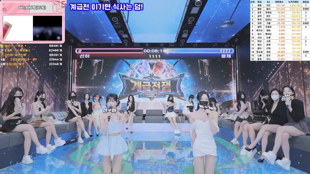 图片[23] - [Korean BJ] pandaclass 2026-03-05 - KBJFan