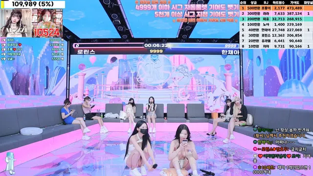 图片[14] - [Korean BJ] jinricp 2024-11-13 - KBJFan