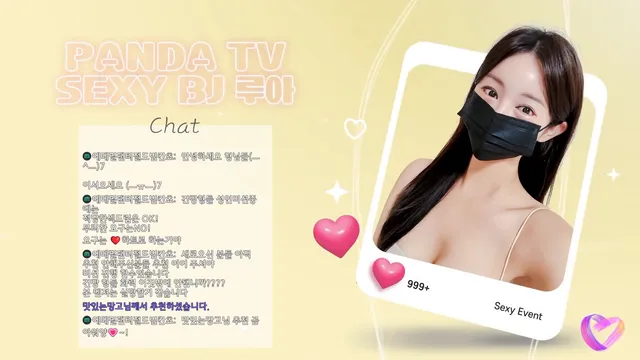 图片[1] - [Korean BJ] ruaa3a 2025-10-11 - KBJFan