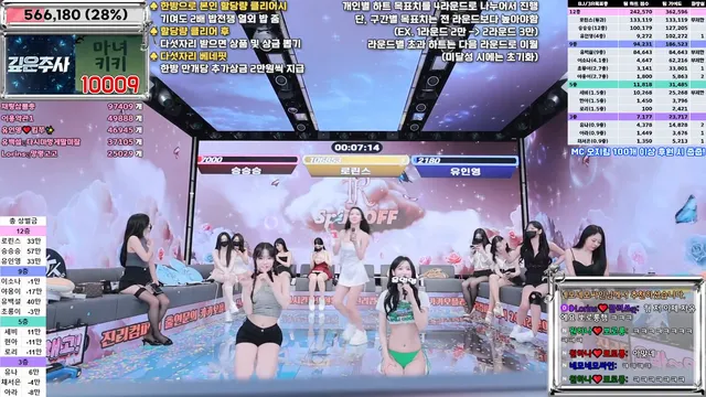 图片[39] - [Korean BJ] jinricp 2025-04-09 - KBJFan