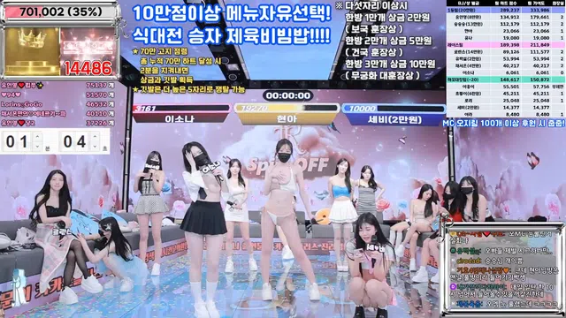 图片[63] - [Korean BJ] jinricp 2025-04-07 - KBJFan