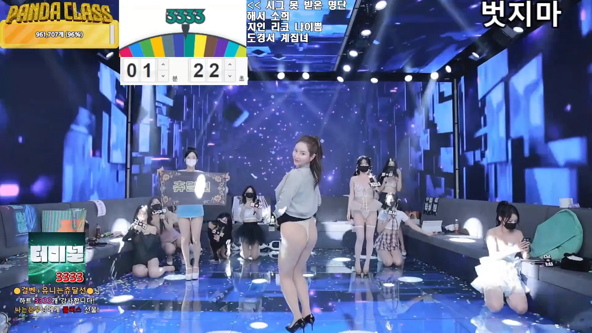 图片[20] - [Korean BJ] pandaclass 2024-11-23 - KBJFan
