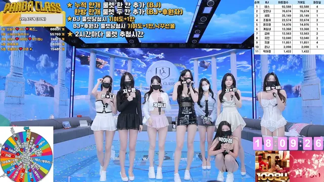 图片[19] - [Korean BJ] pandaclass 2025-04-22 - KBJFan