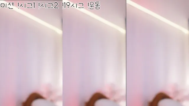 图片[1] - [Korean BJ] podo0311 2025-12-07 - KBJFan