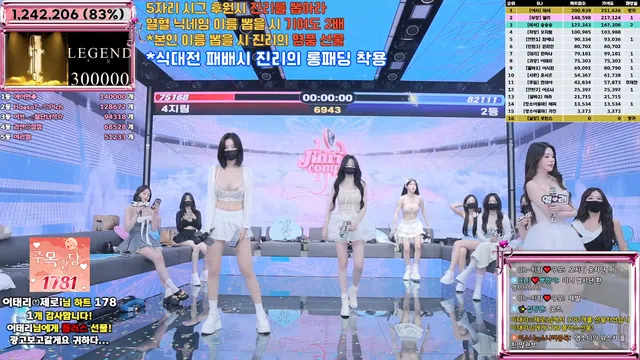 图片[63] - [Korean BJ] jinricp 2025-06-18 - KBJFan