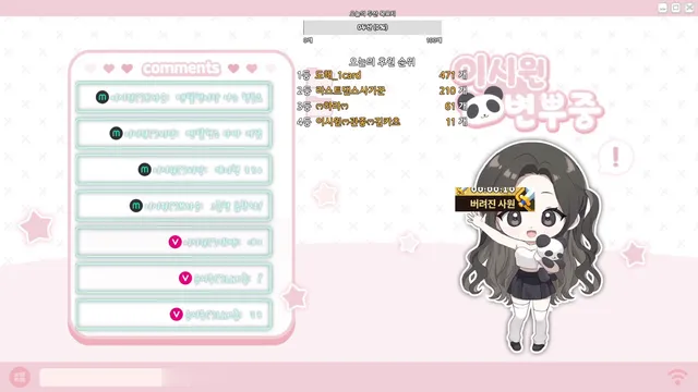 图片[6] - [Korean BJ] kyh0301052 2025-11-20 - KBJFan