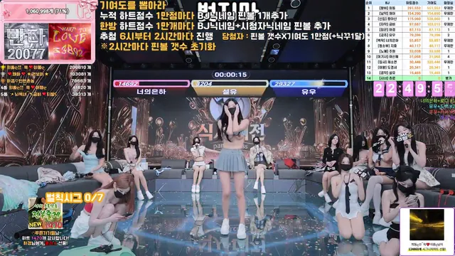 图片[46] - [Korean BJ] pandaclass 2025-12-16 - KBJFan