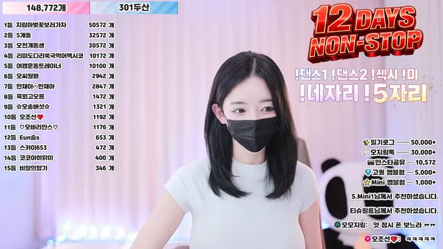 图片[4] - [Korean BJ] 100472 2026-04-05 - KBJFan