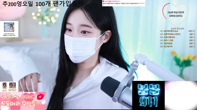 图片[3] - [Korean BJ] jodong2 2025-08-02 - KBJFan