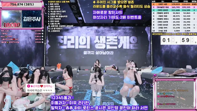 图片[57] - [Korean BJ] jinricp 2025-09-08 - KBJFan