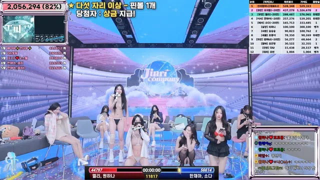 图片[56] - [Korean BJ] jinricp 2025-02-19 - KBJFan