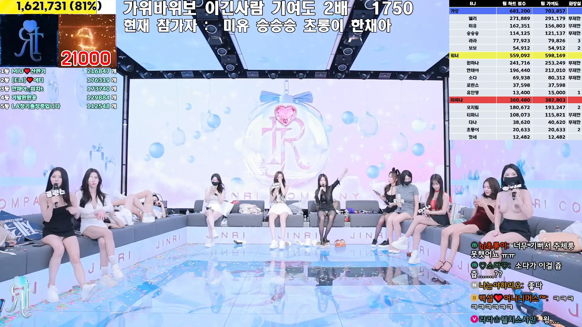 图片[71] - [Korean BJ] jinricp 2024-12-18 - KBJFan