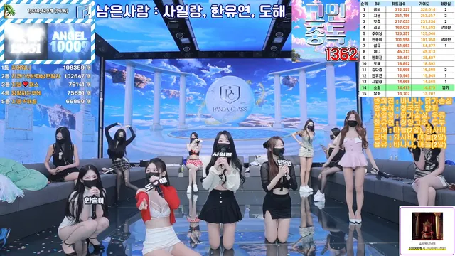 图片[12] - [Korean BJ] pandaclass 2025-06-19 - KBJFan