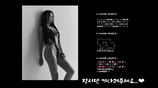 图片[1] - [Korean BJ] chocopailove 2025-08-08 - KBJFan