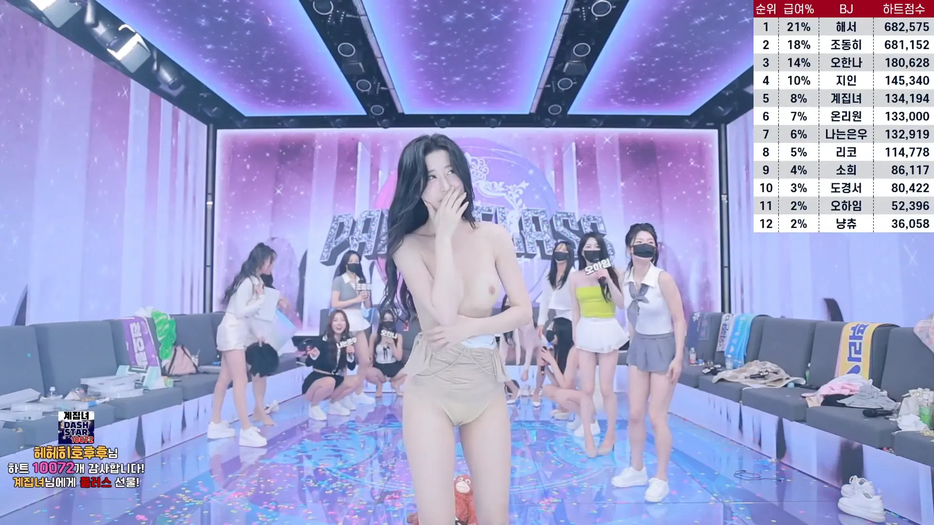 图片[13] - [Korean BJ] pandaclass 2024-10-08 - KBJFan