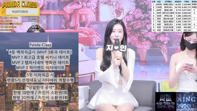 图片[15] - [Korean BJ] pandaclass 2025-05-22 - KBJFan