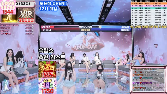 图片[35] - [Korean BJ] jinricp 2025-04-23 - KBJFan