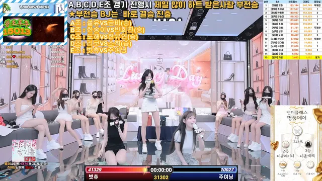 图片[53] - [Korean BJ] pandaclass 2025-07-10 - KBJFan