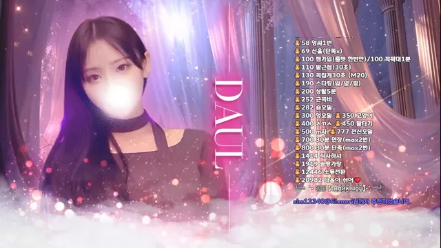 图片[5] - [Korean BJ] dawoori0 2026-06-01 - KBJFan