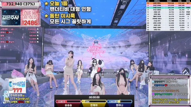 图片[27] - [Korean BJ] jinricp 2025-03-05 - KBJFan