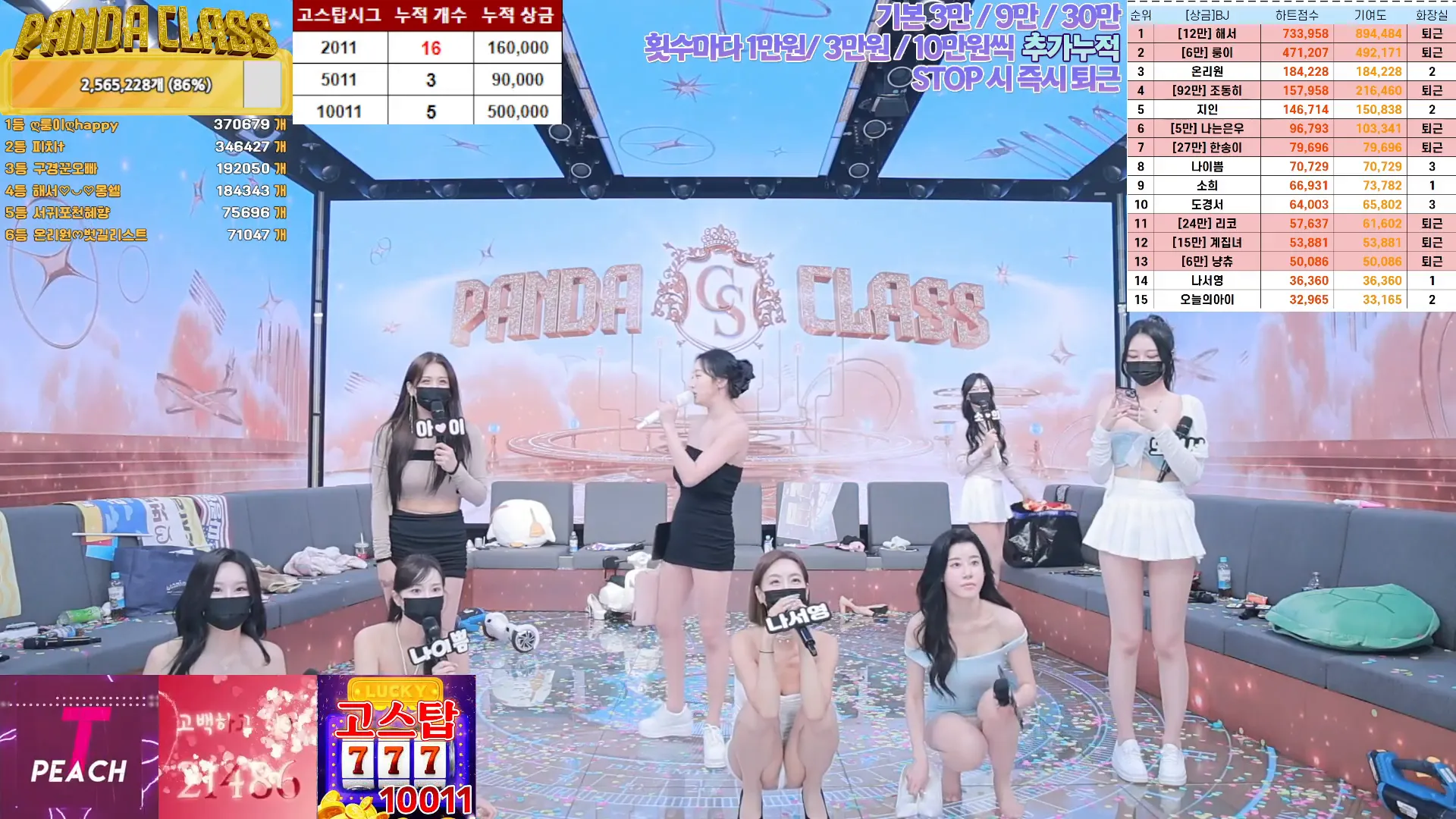 图片[57] - [Korean BJ] pandaclass 2024-11-21 - KBJFan