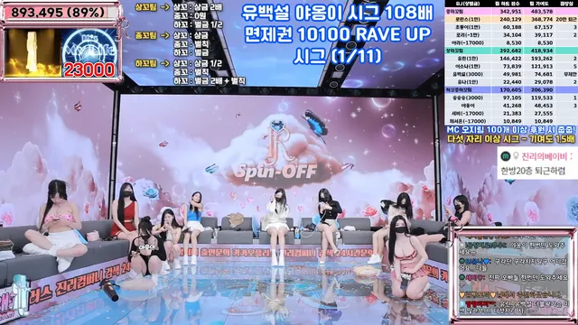 图片[59] - [Korean BJ] jinricp 2025-04-11 - KBJFan