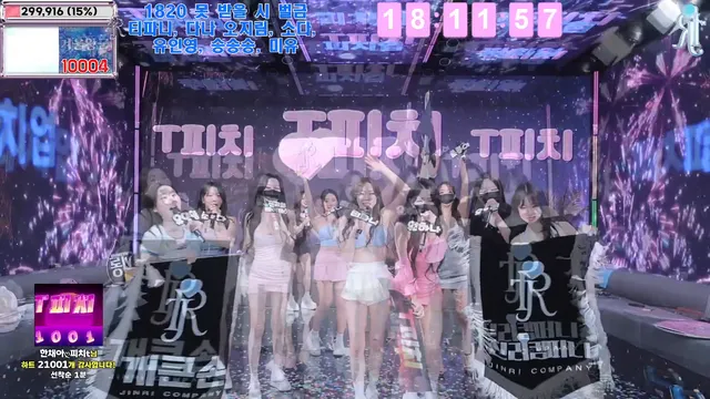 图片[15] - [Korean BJ] jinricp 2025-02-17 - KBJFan