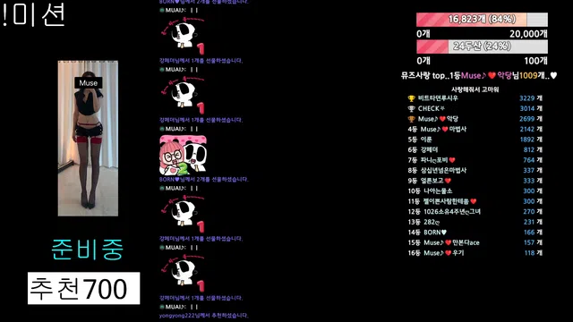 图片[7] - [Korean BJ] muse62 2024-10-18 - KBJFan