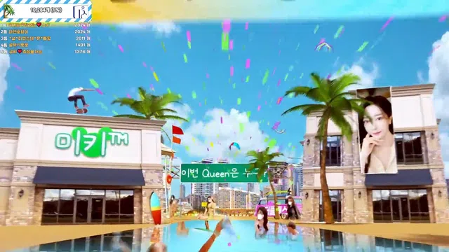 图片[7] - [Korean BJ] pandaclass 2025-07-01 - KBJFan