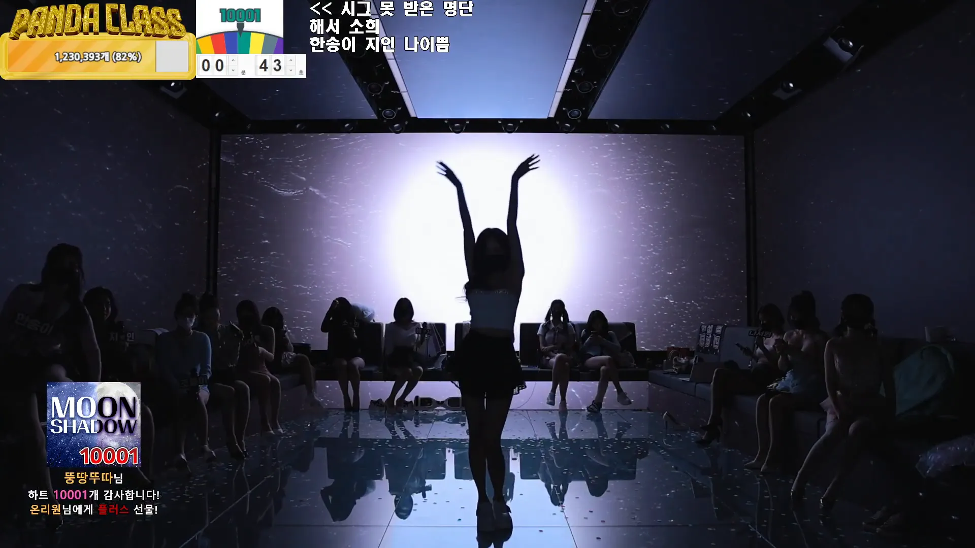 图片[29] - [Korean BJ] pandaclass 2024-11-23 - KBJFan