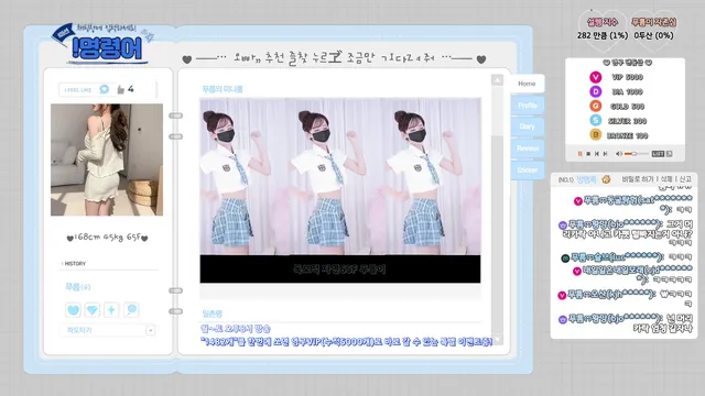 图片[13] - [Korean BJ] imgroot5 2024-04-23 - KBJFan