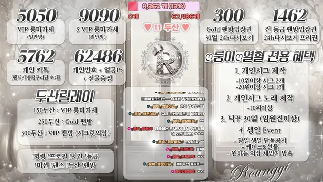 图片[5] - [Korean BJ] dkdlfjqm758 2025-06-23 - KBJFan