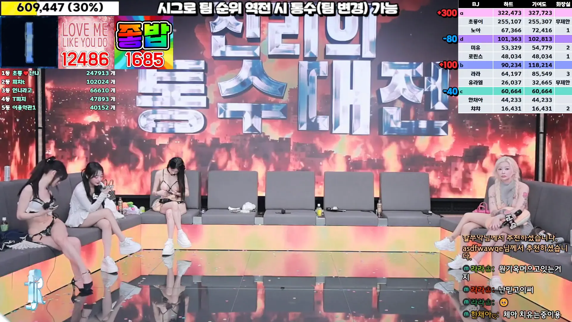 图片[27] - [Korean BJ] jinricp 2024-11-11 - KBJFan