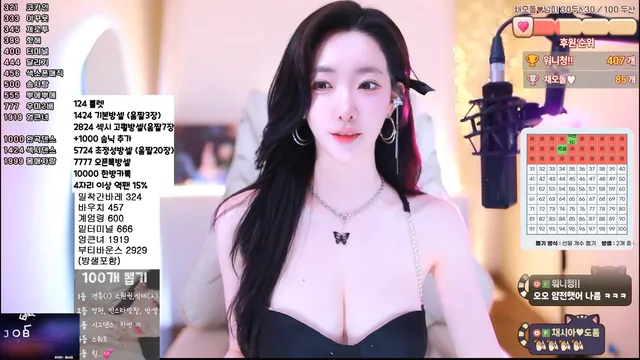 图片[5] - [Korean BJ] namuh0926 2025-06-25 - KBJFan