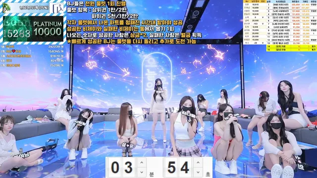 图片[73] - [Korean BJ] pandaclass 2025-07-19 - KBJFan