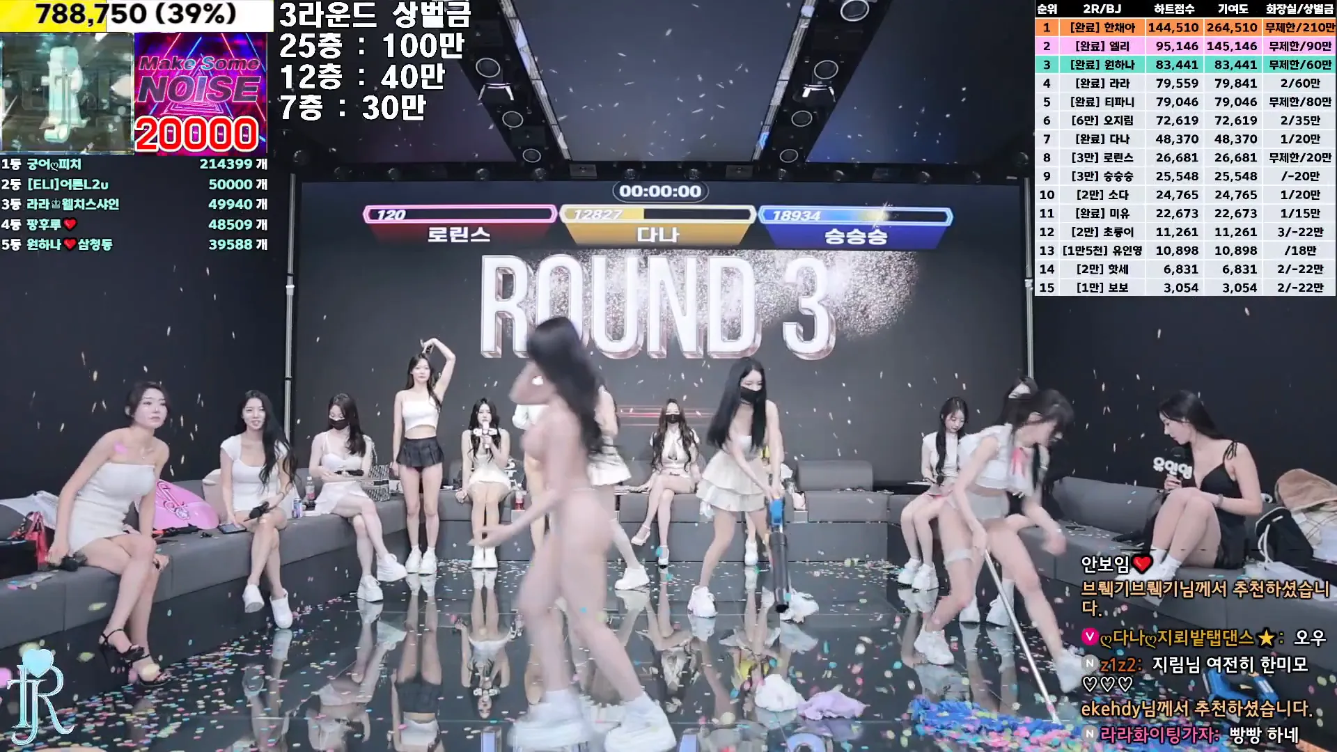 图片[23] - [Korean BJ] jinricp 2024-12-13 - KBJFan