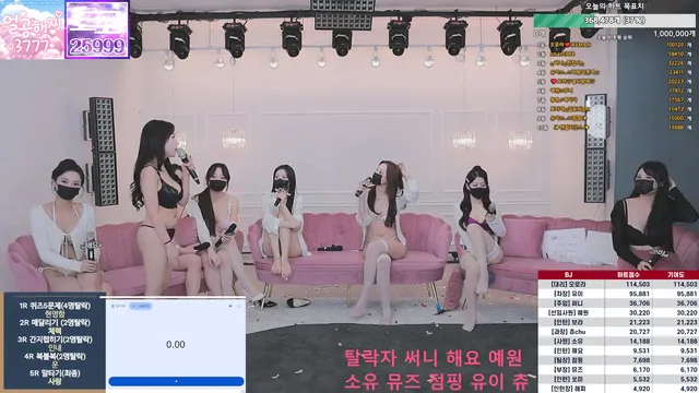 图片[27] - [Korean BJ] mscrew33 2025-09-01 - KBJFan