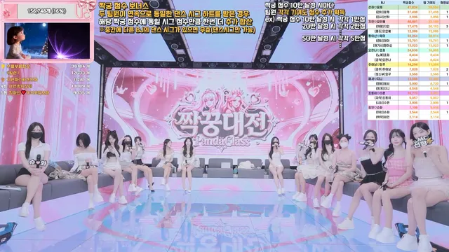 图片[11] - [Korean BJ] pandaclass 2026-03-17 - KBJFan