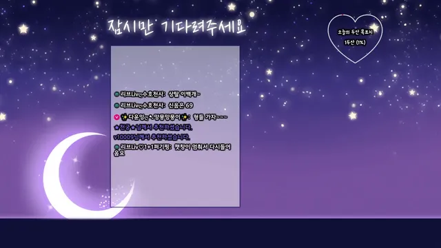 图片[4] - [Korean BJ] limelight 2025-07-12 - KBJFan