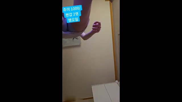 图片[3] - [Korean BJ] goldmandarin 2024-02-28 - KBJFan